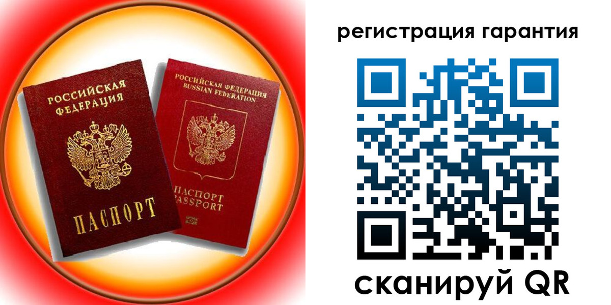 прописка паспорт в Санкт-Петербурге
